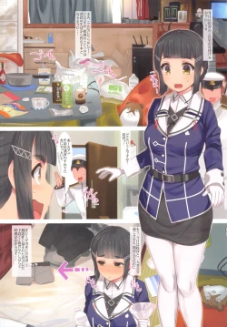 Page 2 of Sex de Shitsukerareta Enjuku Hishokan Myoukou-san