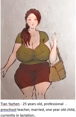 Page 1 of Lift a ban解禁