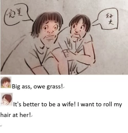 Page 6 of Lift a ban解禁