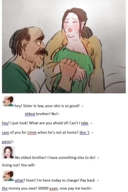 Page 5 of Milk to pay off debts乳汁还债