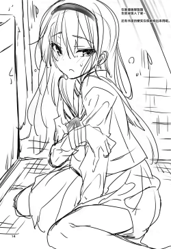 Page 14 of Danchi no Kyoudai