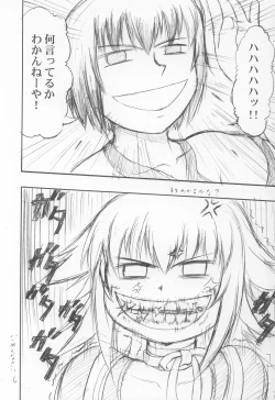 Page 31 of Neneko Konekone