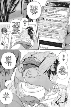 Page 2 of Senaka no Kako | Sena's past