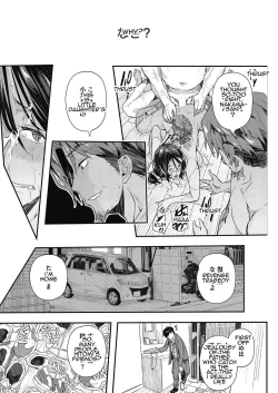 Page 48 of Senaka no Kako | Sena's past