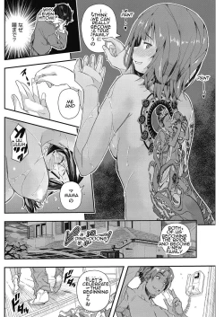 Page 54 of Senaka no Kako | Sena's past