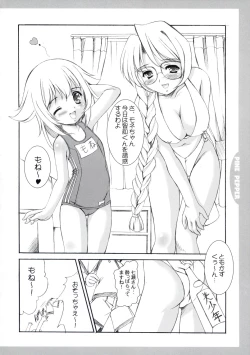 Page 3 of PINE PEPPER