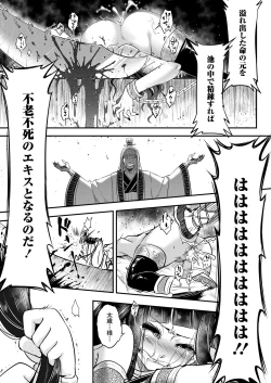 Page 157 of Towako 8