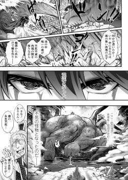 Page 165 of Towako 8