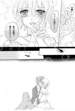 Page 19 of Isshukan