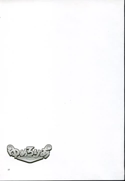 Page 36 of Yumeroria