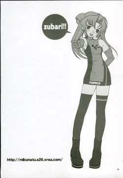 Page 37 of Yumeroria