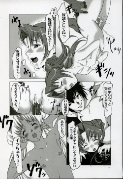 Page 46 of Yumeroria