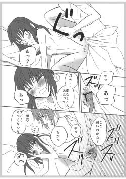 Page 21 of Koko kara