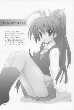 Page 3 of Ganaha-san SP2