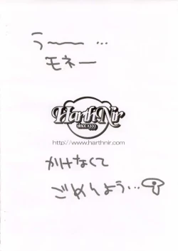 Page 8 of Yumeria de Futanari