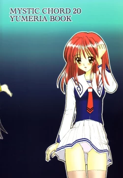 Page 42 of Synapse Dentatsu