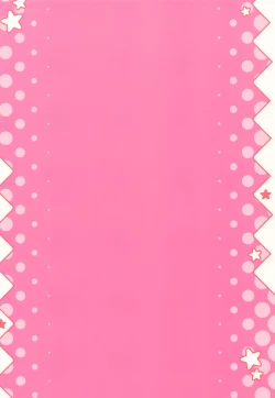 Page 13 of Boku wa Kimi no SAYBER!