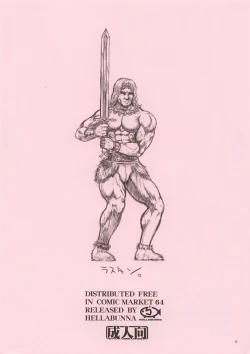 Page 8 of Yumeroria Omakebon