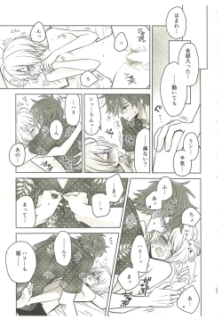 Page 28 of Souiu no o Seishun tte Iun da