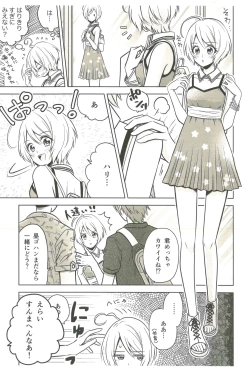 Page 2 of Souiu no o Seishun tte Iun da