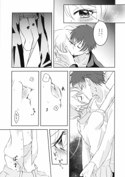 Page 6 of Tonight, with you