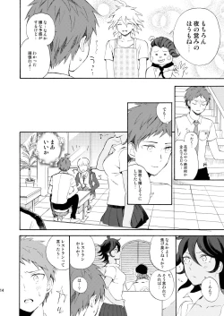 Page 13 of HAPPY UNBIRTHDAY