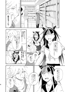 Page 19 of HAPPY UNBIRTHDAY