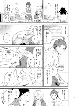 Page 22 of HAPPY UNBIRTHDAY