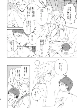 Page 5 of HAPPY UNBIRTHDAY