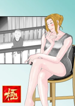 Page 11 of Netorare Onna Kyoushi ninper Kiwami