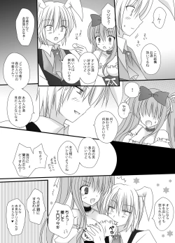 Page 5 of Secret Alice