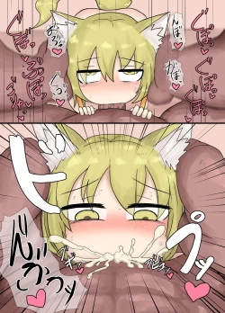 Page 7 of The Story of Little Baba Mating with a Giant Penis