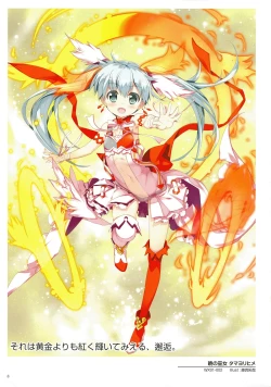 Page 10 of WiXoss Art Material