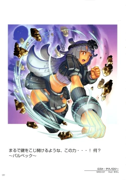 Page 122 of WiXoss Art Material