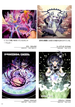 Page 134 of WiXoss Art Material