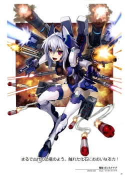 Page 41 of WiXoss Art Material