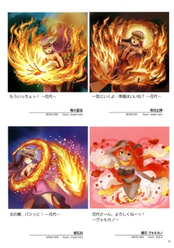 Page 51 of WiXoss Art Material