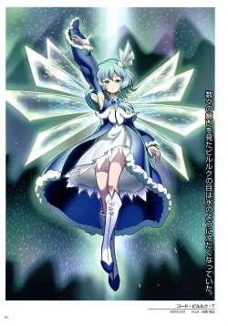 Page 58 of WiXoss Art Material