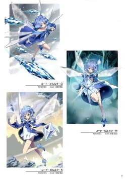 Page 59 of WiXoss Art Material