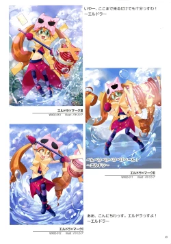 Page 61 of WiXoss Art Material