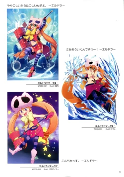 Page 63 of WiXoss Art Material