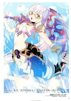 Page 69 of WiXoss Art Material