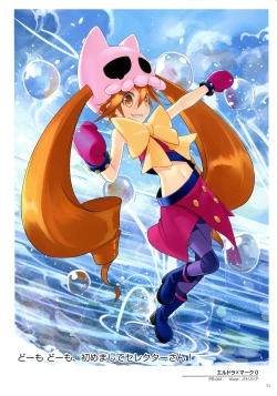 Page 73 of WiXoss Art Material