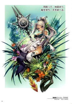 Page 90 of WiXoss Art Material