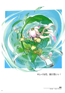 Page 96 of WiXoss Art Material