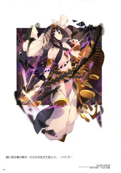 Page 122 of WIXOSS ART Material IV