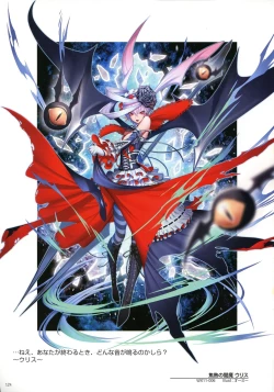 Page 126 of WIXOSS ART Material IV