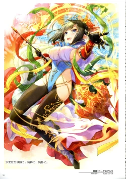 Page 12 of WIXOSS ART Material IV