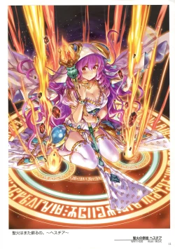 Page 13 of WIXOSS ART Material IV