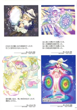 Page 151 of WIXOSS ART Material IV